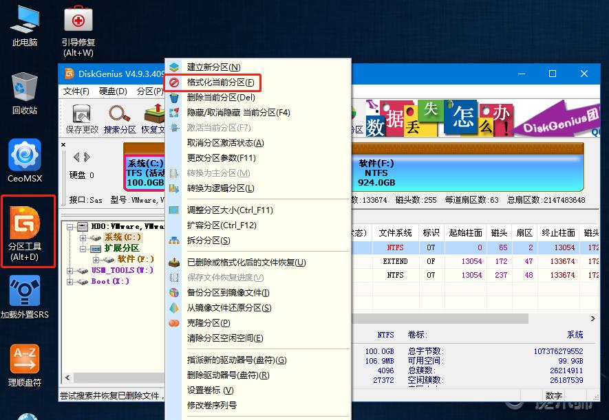 如何用pe盘重装windows10系统,用pe安装win10详细教程