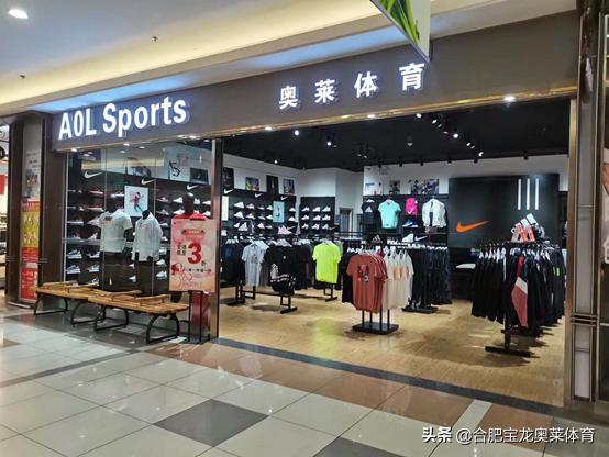 耐克阿迪达斯折扣店加盟：为什么皮包公司不能加盟？