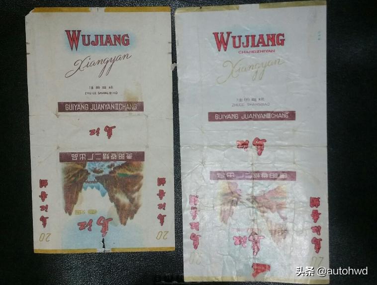 以香烟命名的城市有哪些,口感最好4种香烟