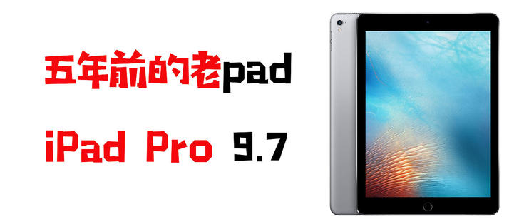 第四代苹果ipadpro,苹果ipadpro第四代是哪年的