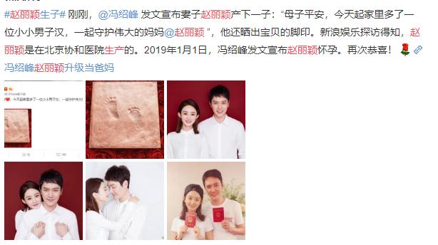 风水轮流转张馨予,风水轮流转女明星