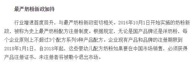 现在还去香港买奶粉了吗,现在还能去香港买奶粉吗