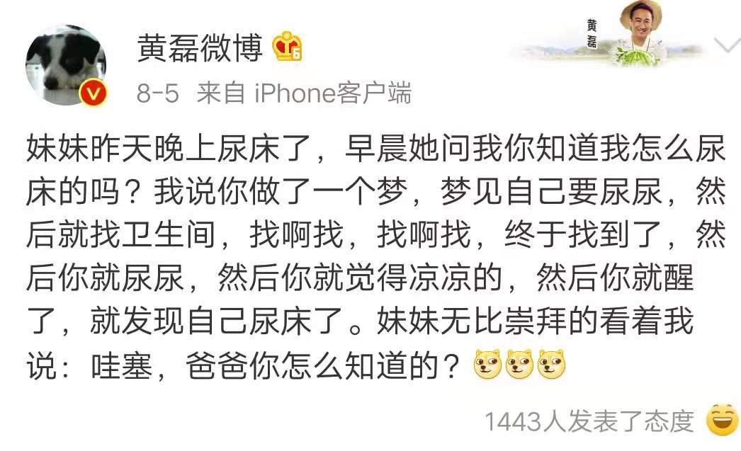 七岁孩子尿床如何正确教育,3岁孩子尿床是打一顿还是教育