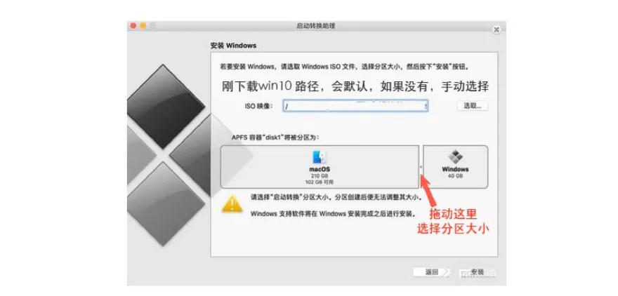 苹果电脑如何安装双系统win7,双系统苹果电脑怎样安装软件