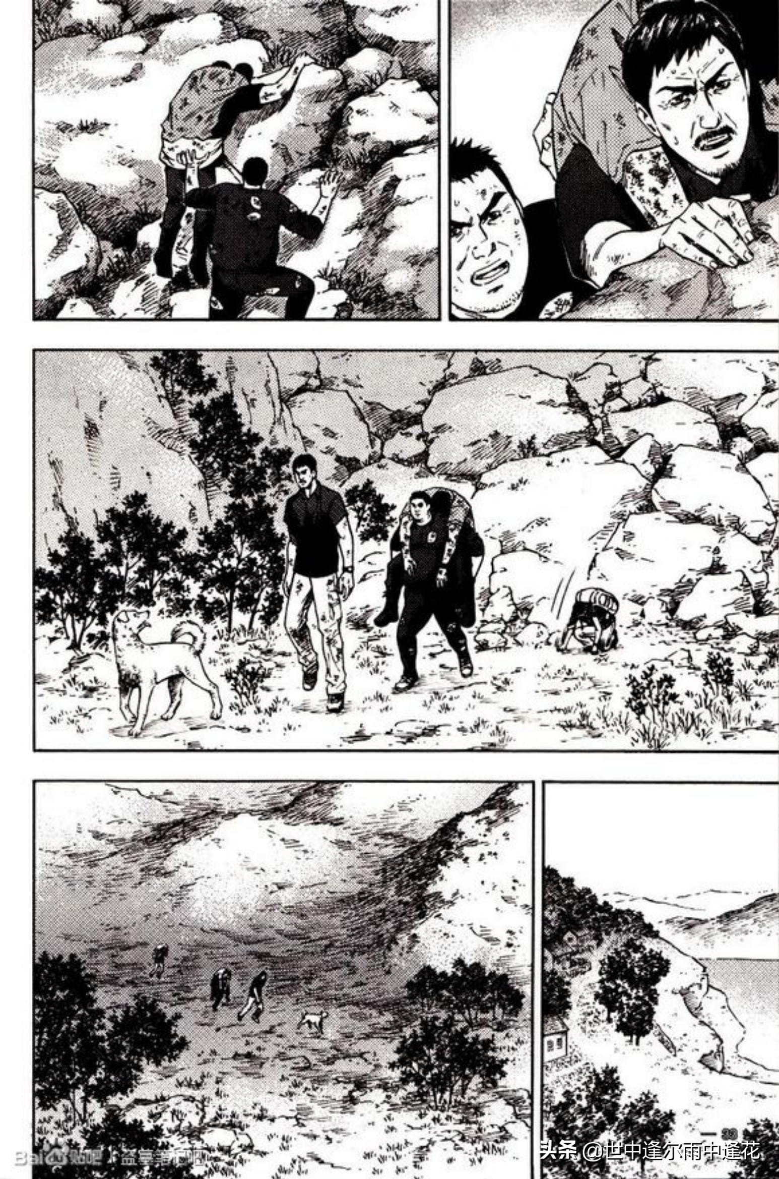 盗墓笔记漫画图片,盗墓笔记漫画5