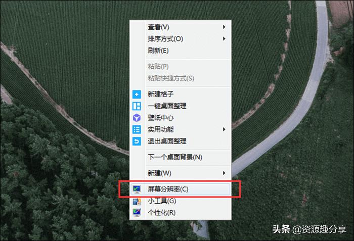 电脑屏幕方向倒了怎么调回来,华硕电脑屏幕倒过来了怎么办