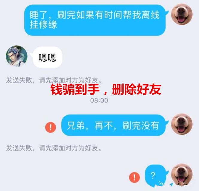 大话西游2牛图,大话西游2回光返照刷套装攻略