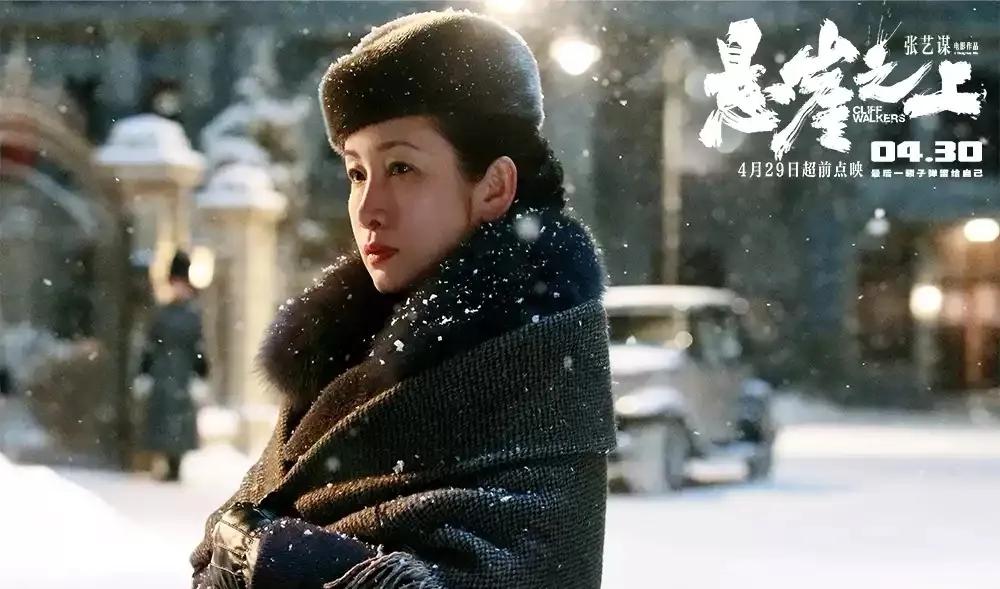 悬崖之上乌特拉行动怎么成功,悬崖之上乌特拉行动成功了吗