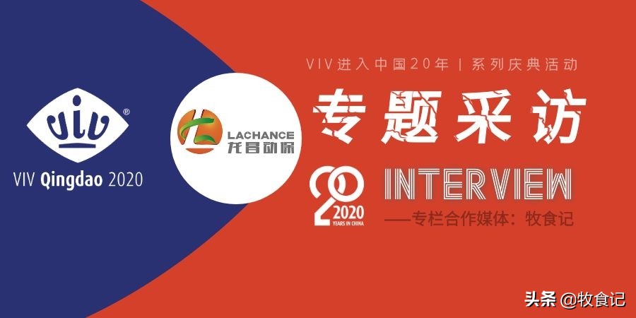 VIV特约丨龙昌动保：“保肝护胆”亦是替抗方案的应有之义