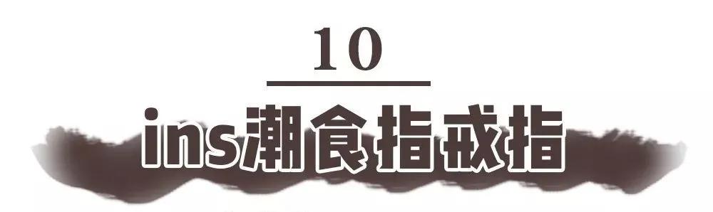 秋冬戒指推荐简单,秋冬小众戒指