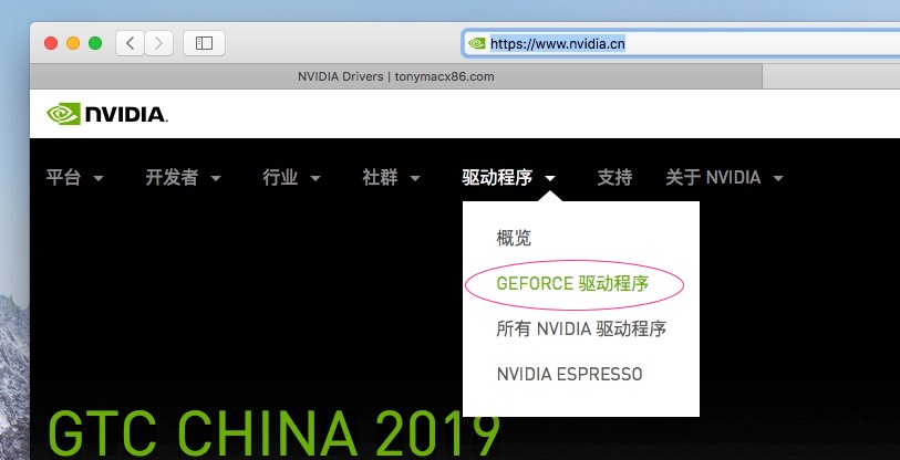黑苹果主显卡驱动怎么更新,黑苹果nvidia显卡驱动怎么使用