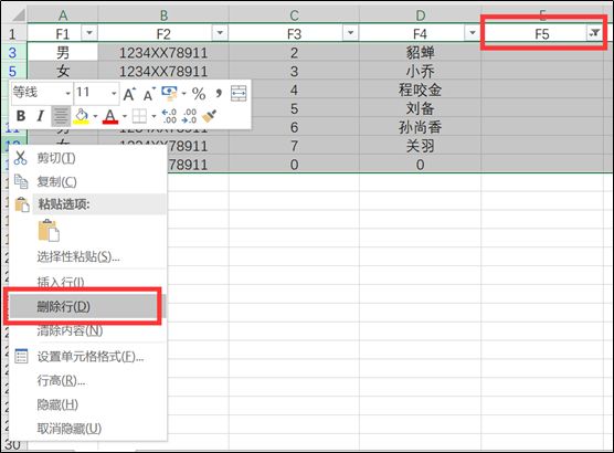 excel本格加上一格,excel原数据变化