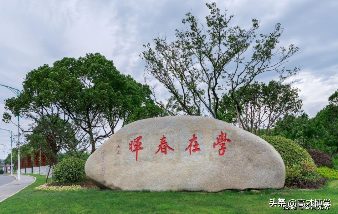 浙江春晖中学李培明,李培明浙江春晖中学