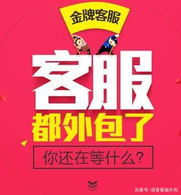 行业知识包括哪些方面,客服外包是啥业务