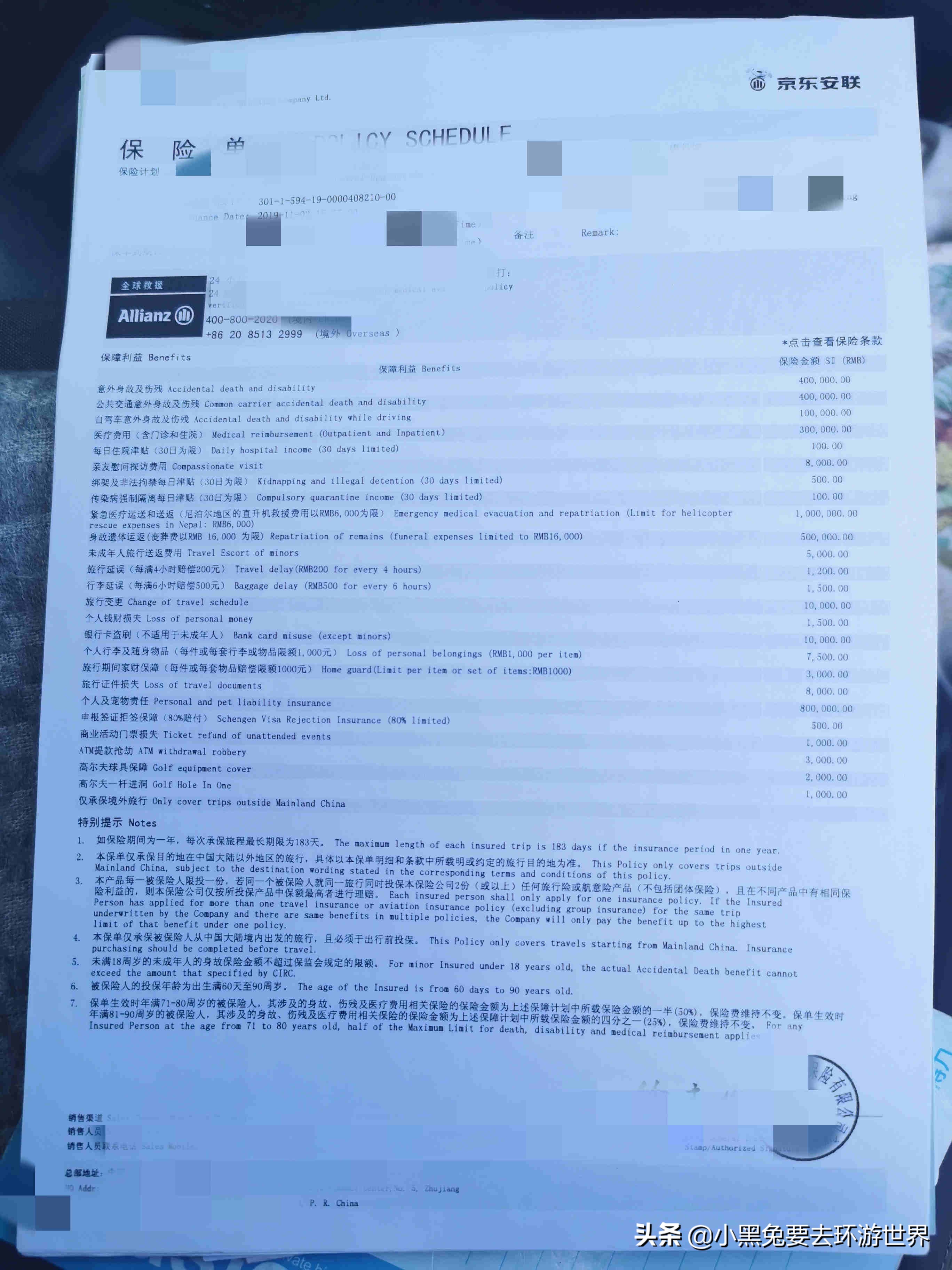 境外旅游自由行的必备药品,省外自驾游必备药品有哪些