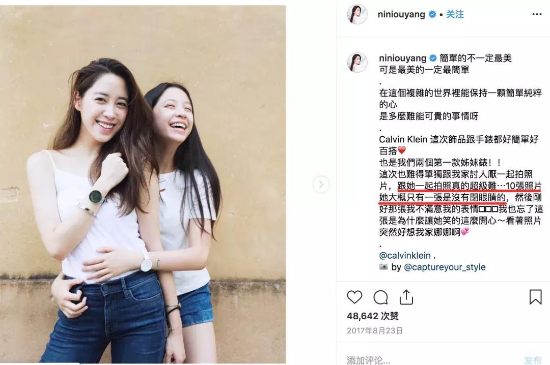 欧阳娜娜三姐妹颜值相差,欧阳娜娜三姐妹年龄从大到小