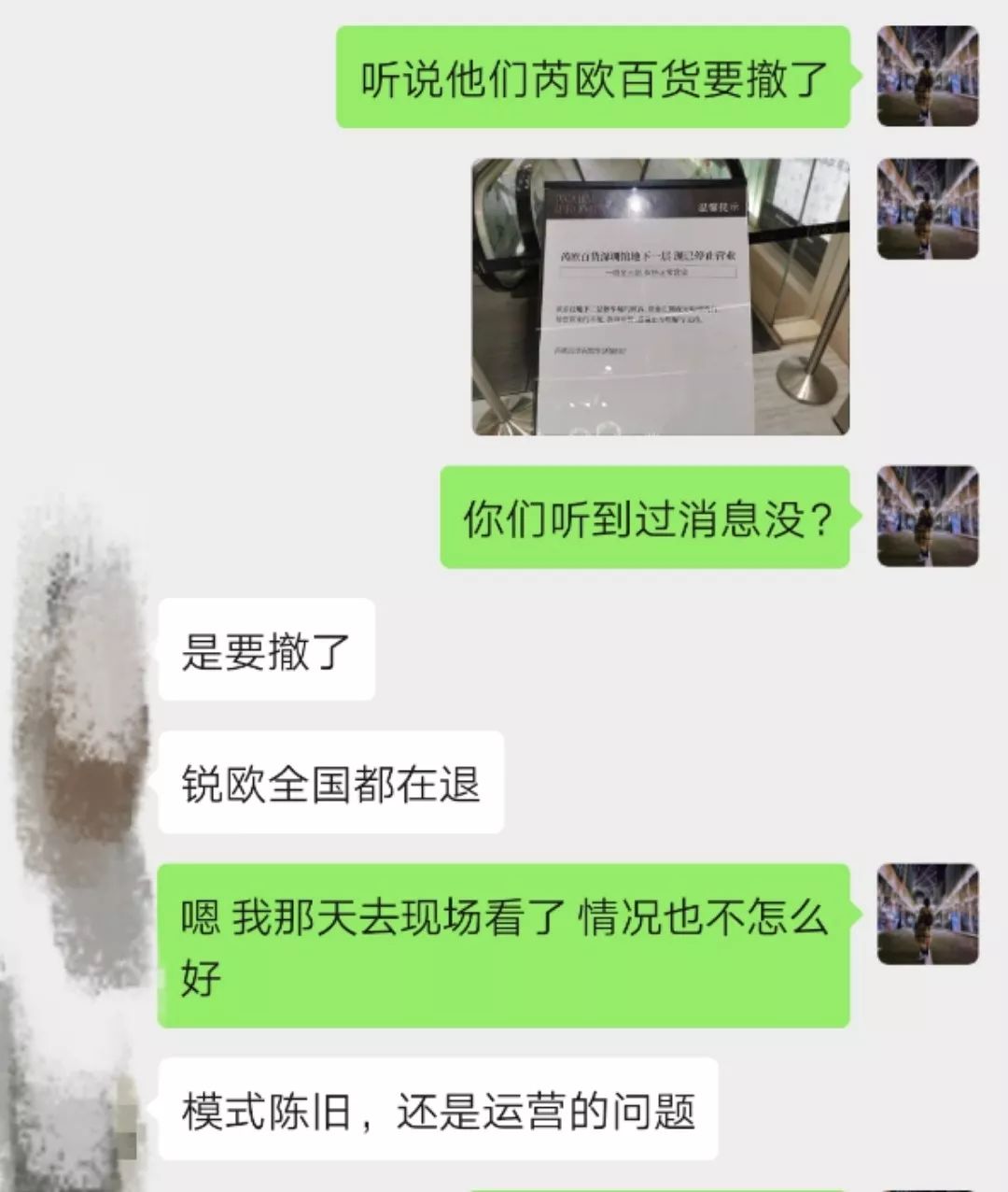 深圳万象城今日新闻,深圳万象城有哪些门店