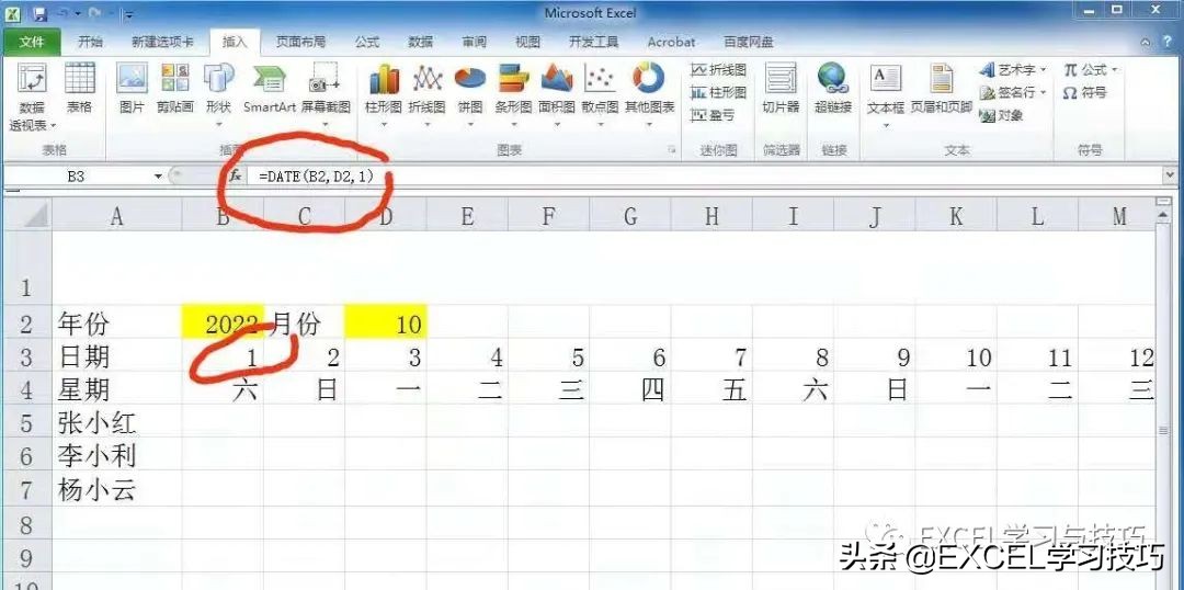 制作一张漂亮考勤表,做一张考勤表要多久