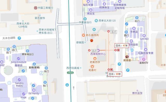 北京西单华威大厦在哪,北京西城区华威大厦八层