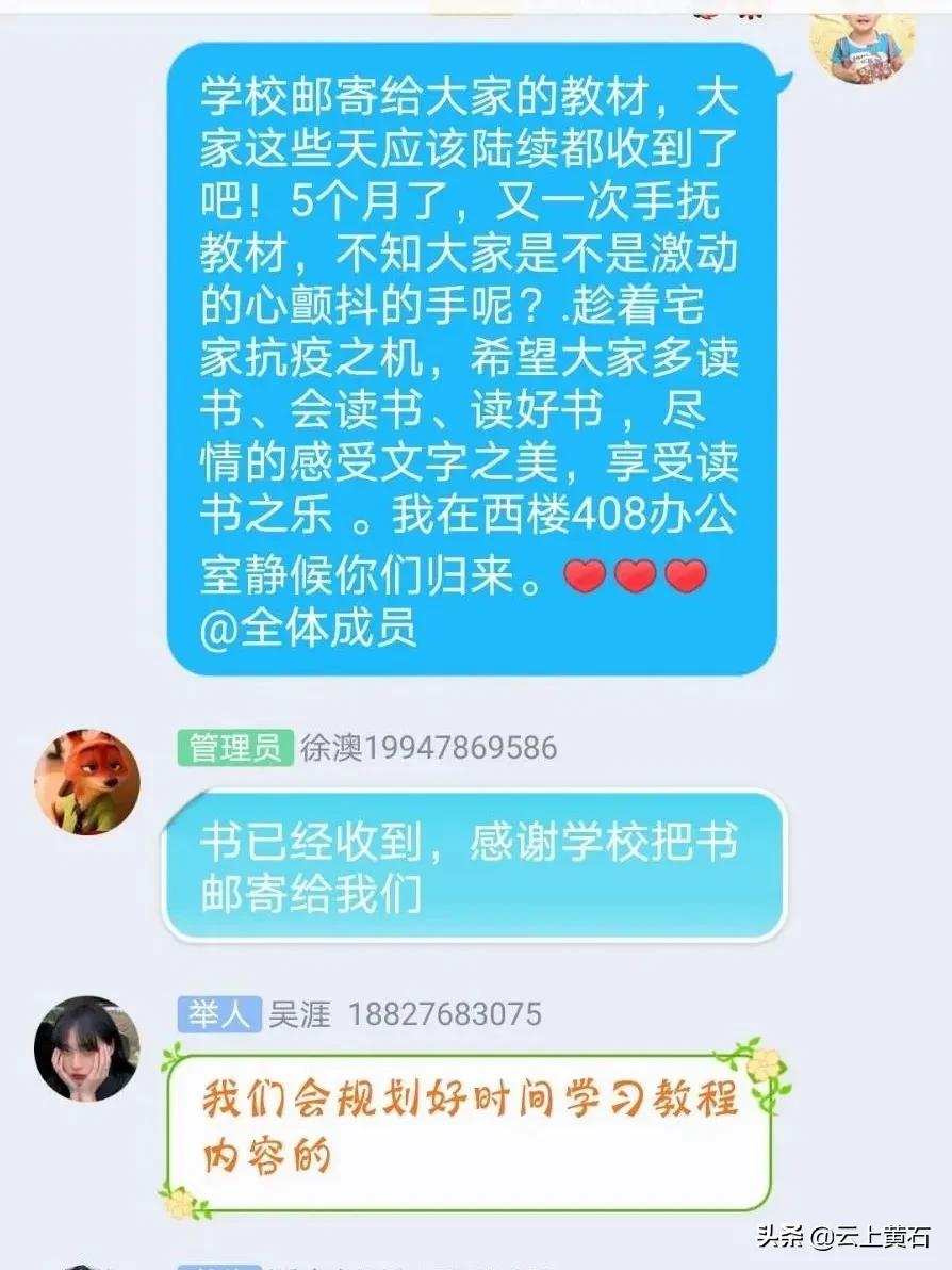 最新！事关湖北师范大学、湖北理工学院、湖北工程职业学院...