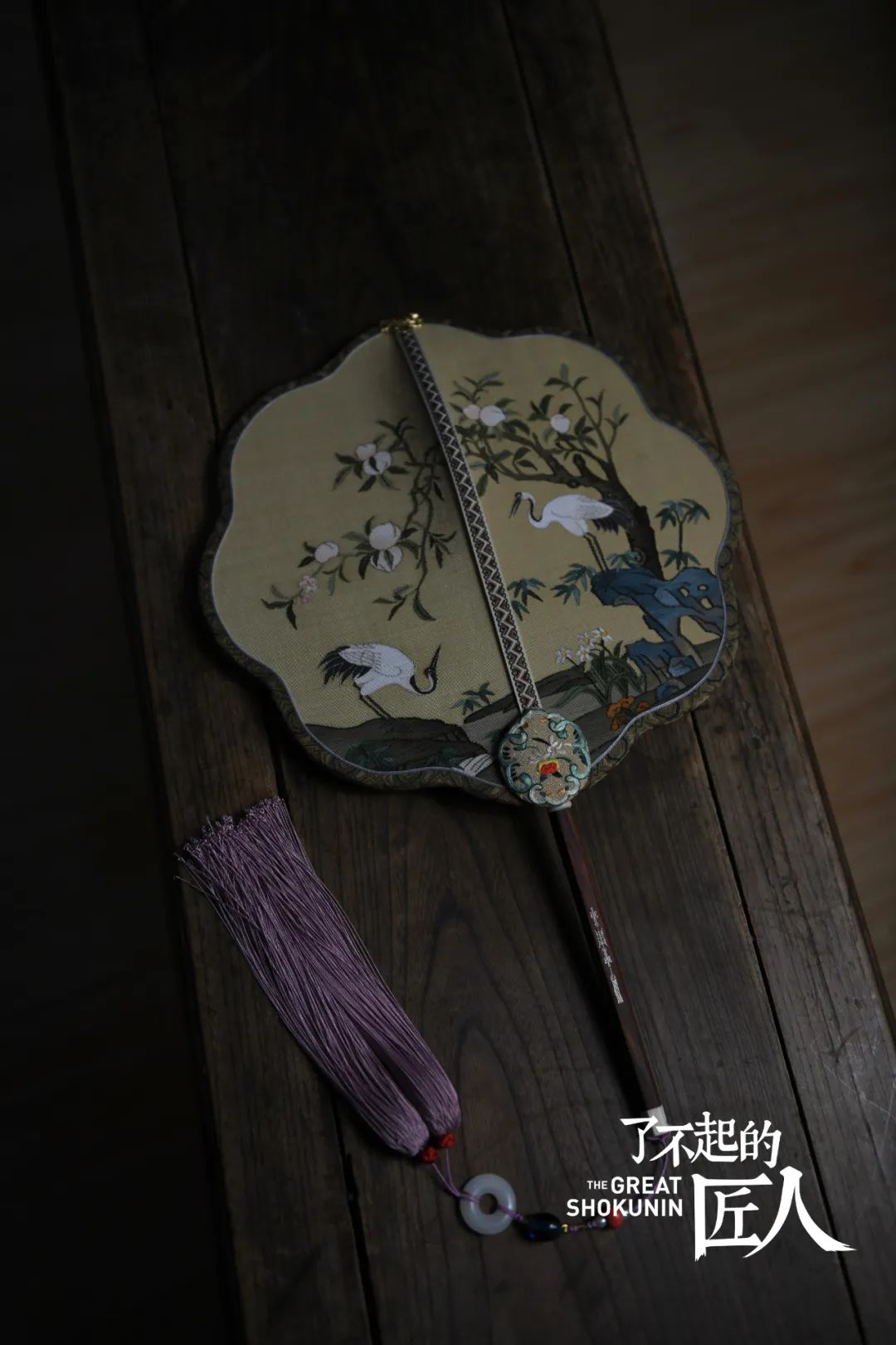 缂丝团扇是什么,缂丝素团扇