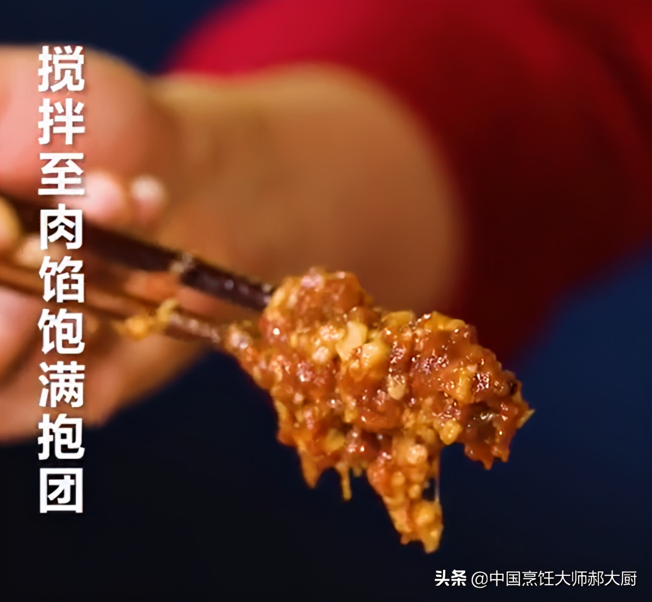 调馅的秘方,肉馅的秘方视频