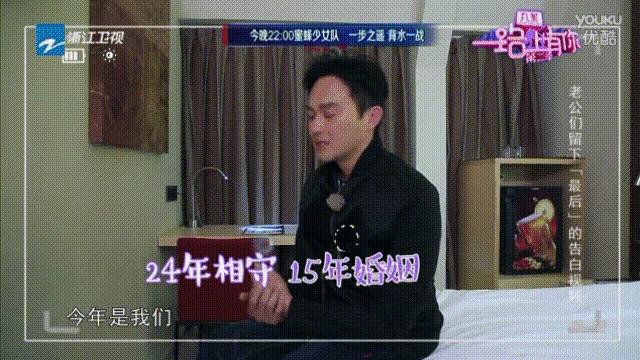 袁咏仪图文故事,袁咏仪张智霖年轻时故事