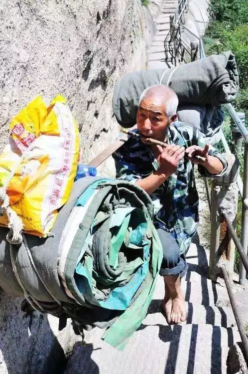 天下奇险第一山是指,奇险天下第一山