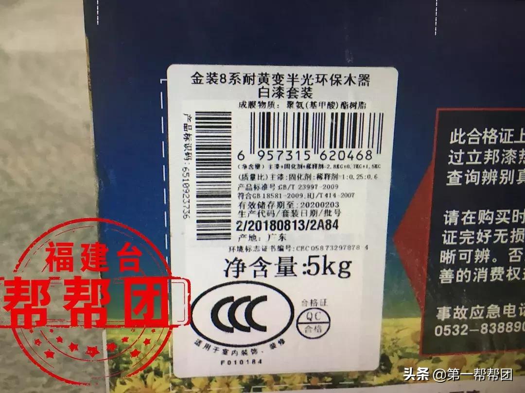 象牙白的乳胶漆喷出来是什么颜色,象牙白木质油漆