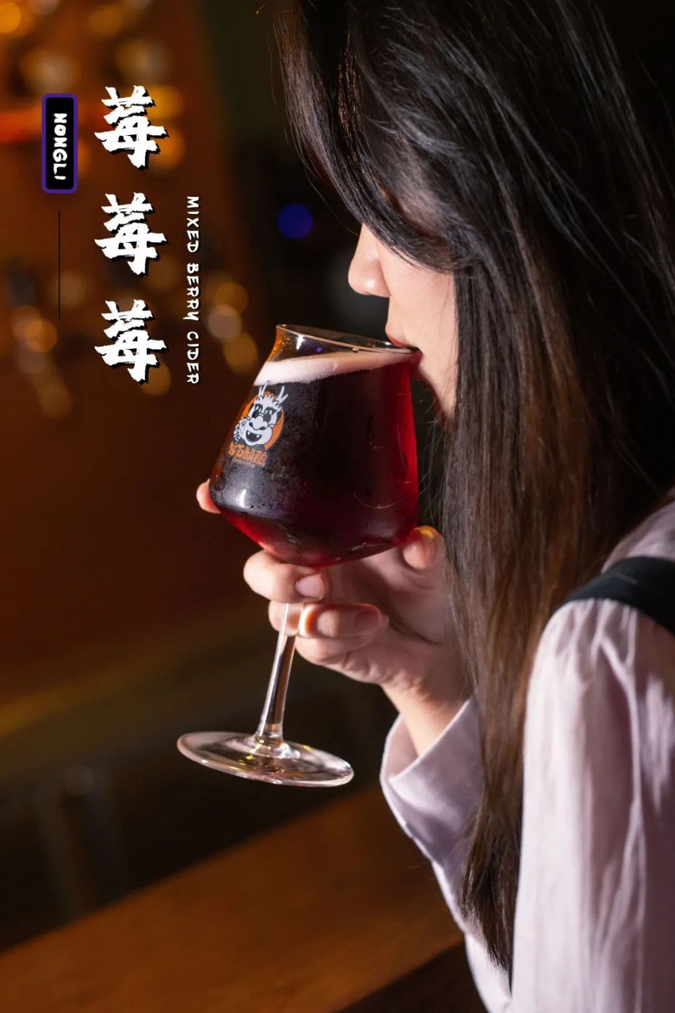 深圳水龙头酒吧，被空姐占领了