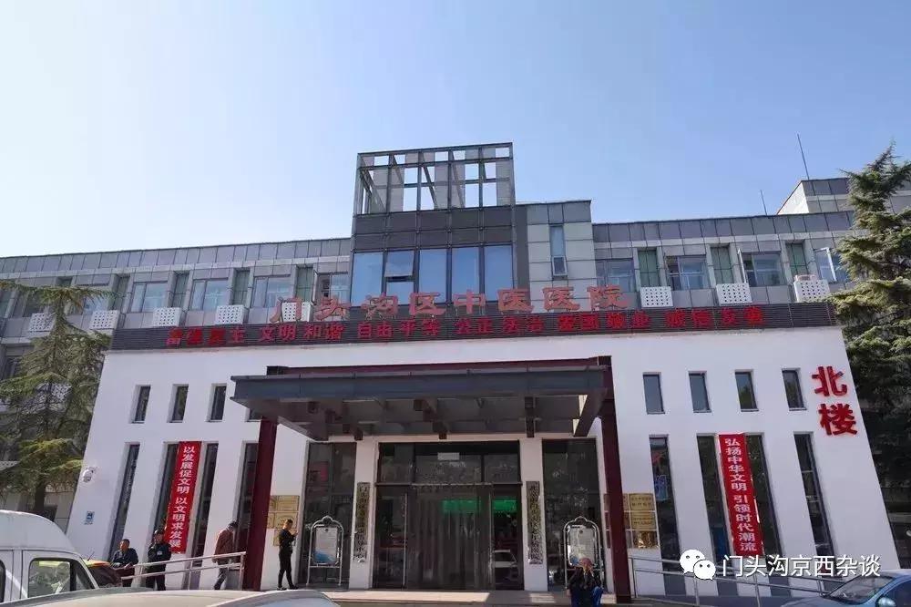 门头沟室外划船训练俱乐部,门头沟足球俱乐部