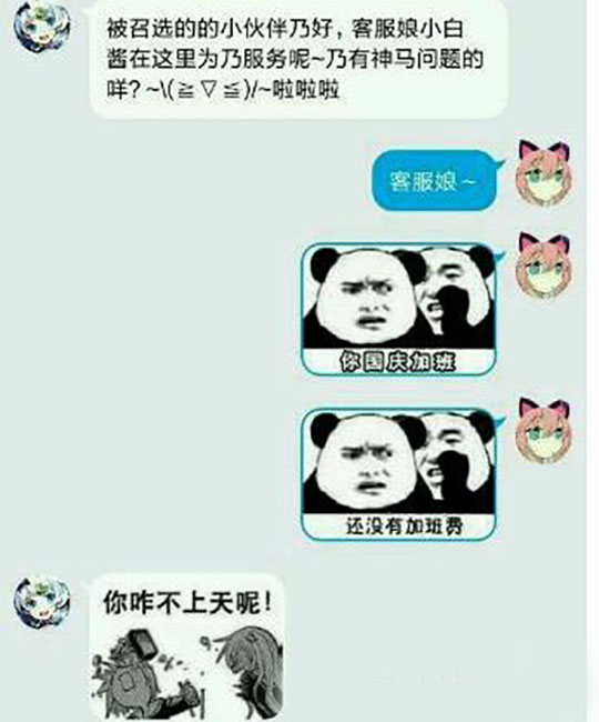 王者荣耀怎么联系客服让其封号,王者荣耀腾讯客服封号复审有用吗