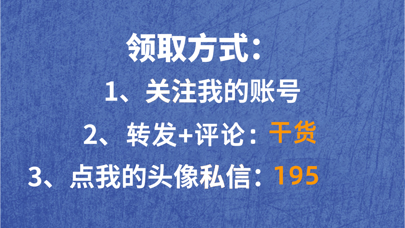 python零基础入门教程分享,python教程入门必备一周学会