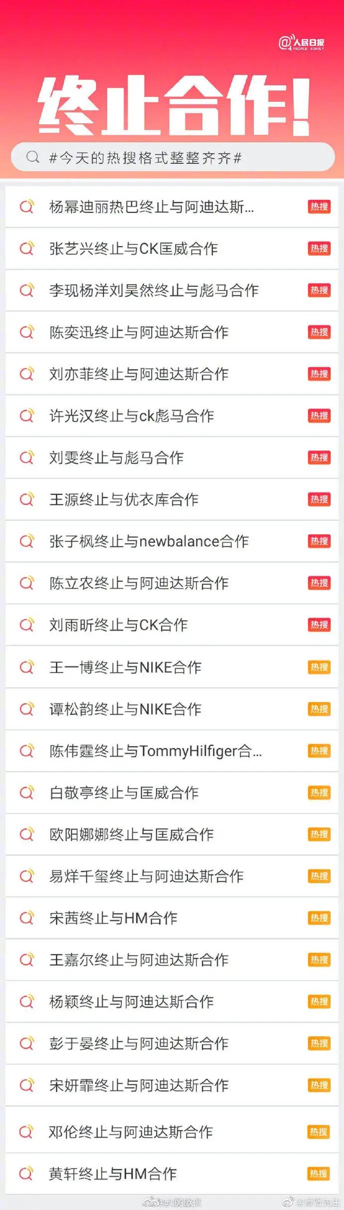 nike新疆棉最新动态,nike新疆棉声明