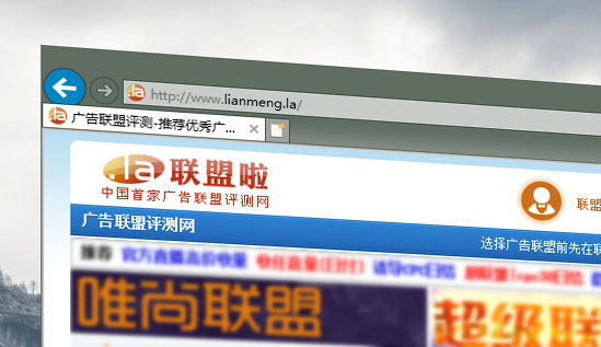 广告主和广告联盟和站长关系,广告联盟新手推广方法