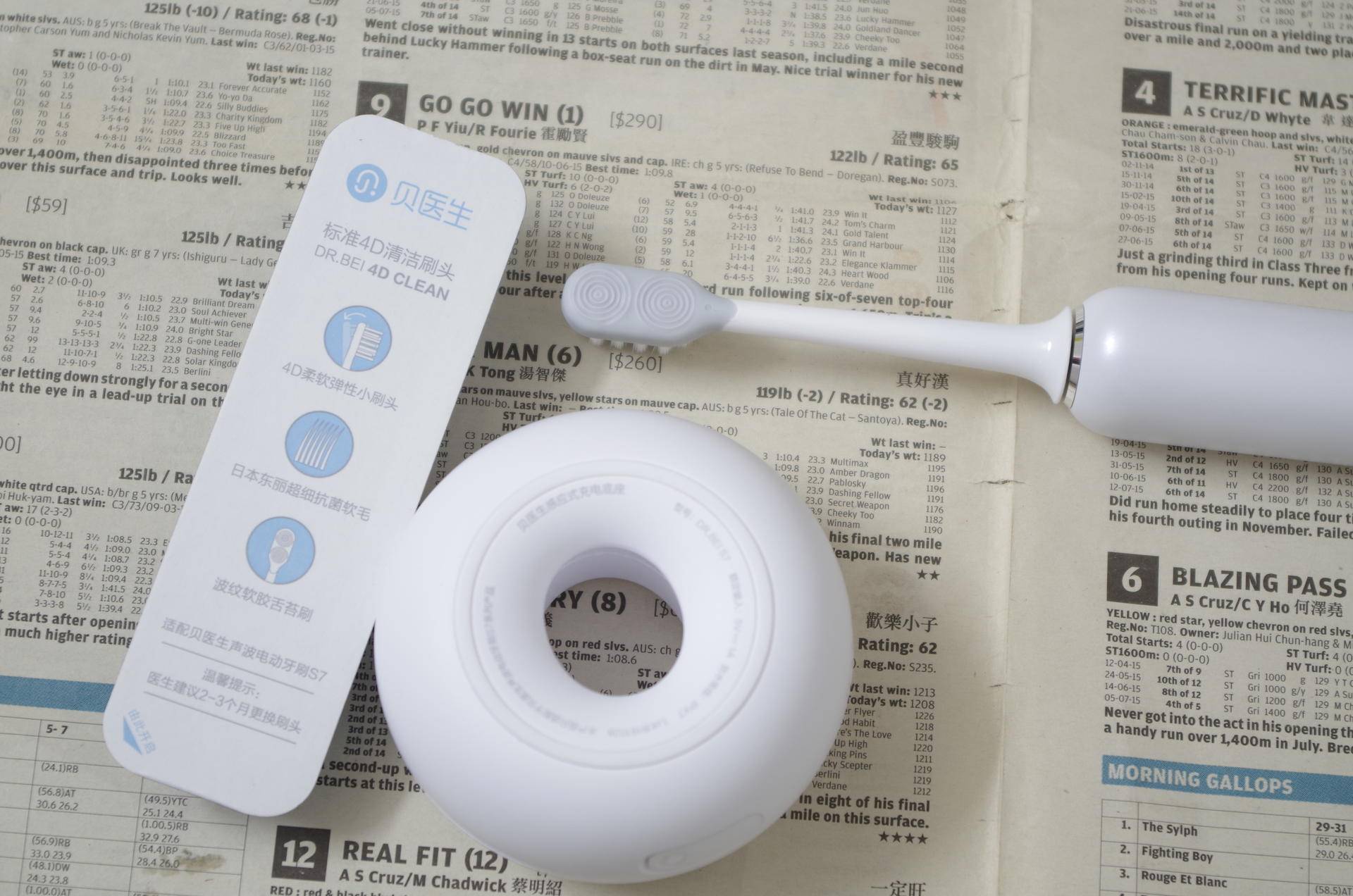 贝医生电动牙刷s7正确拆解图,贝医生声波电动牙刷怎么样