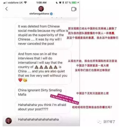 杜嘉班纳，一个被国人*制抵**的奢饰品品牌现在怎么样了?