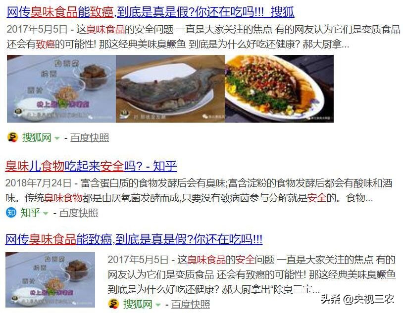 又臭又贵的臭鳜鱼,臭鳜鱼和桂鱼哪个贵呢