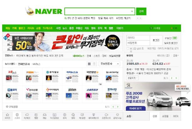 全球500强谷歌排名,全球十大搜索引擎排行榜