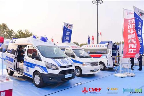 第79届cmef医博会,第74届中国国际医疗器械博览会