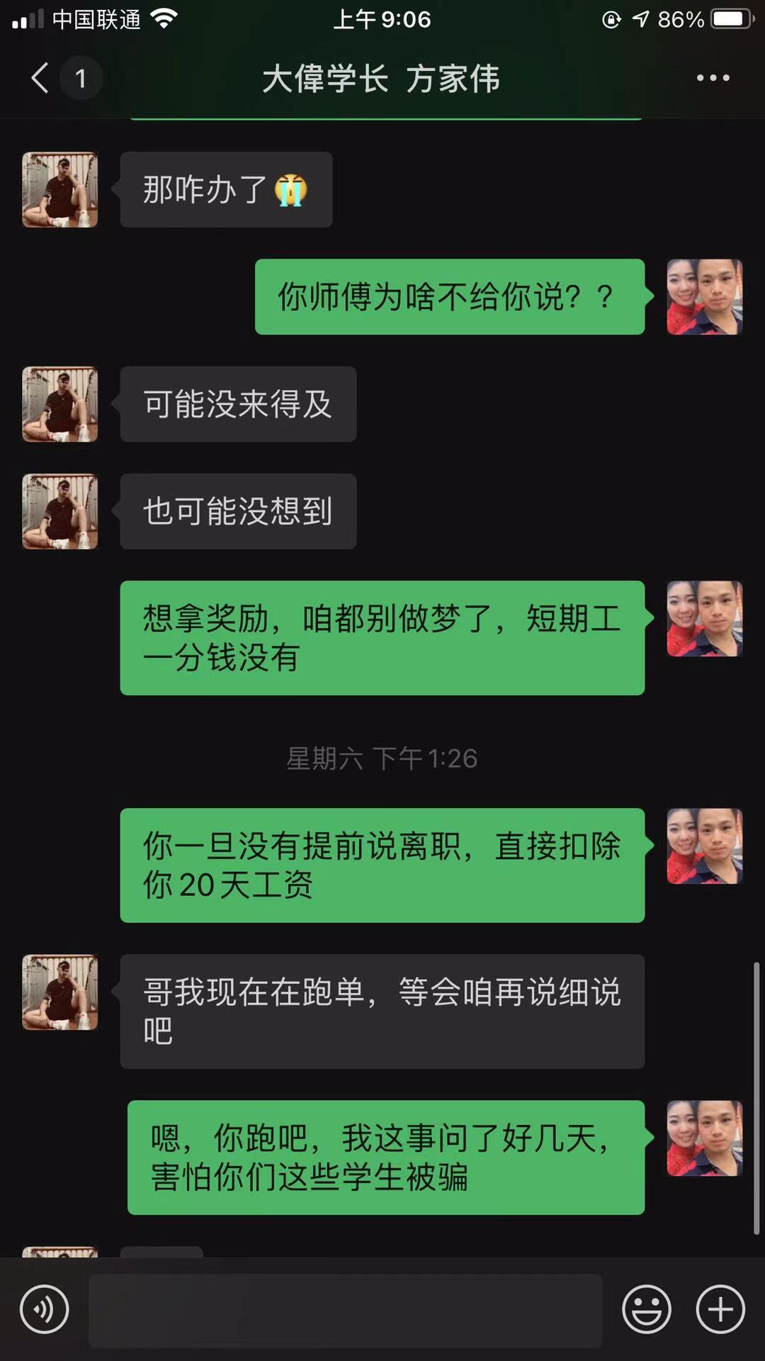美团外卖小哥一个月收入才168,美团外卖小哥一个月收入多少