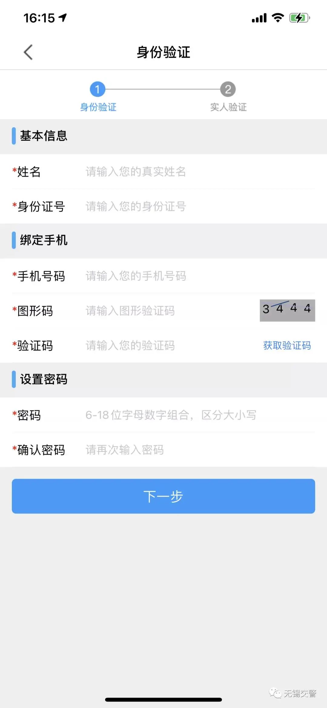 电子驾驶证行驶证怎么办理,电子驾驶证电子行驶证如何申领
