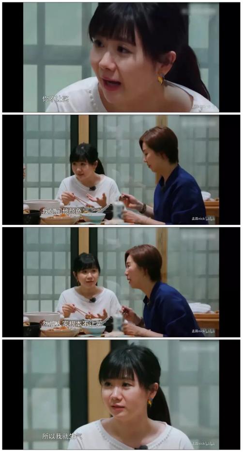 福原爱婚内事件,福原爱因为什么导致婚姻破裂