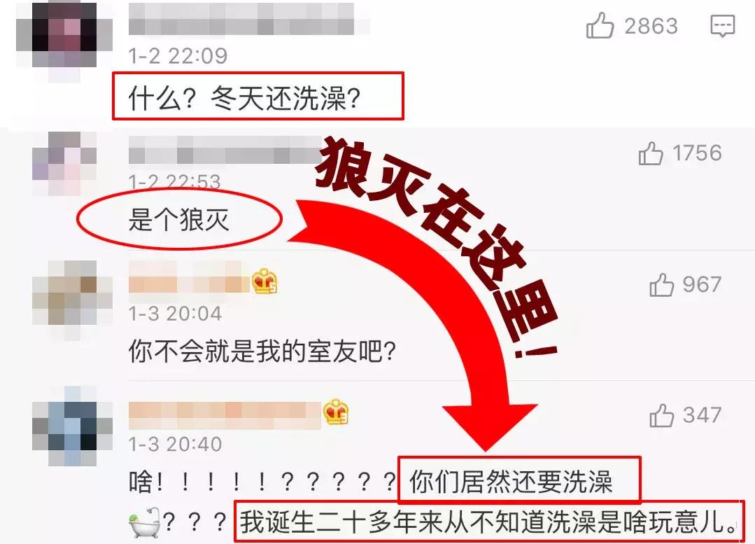 南方人洗澡不搓泥原因,南方人洗澡不搓泥不脏吗