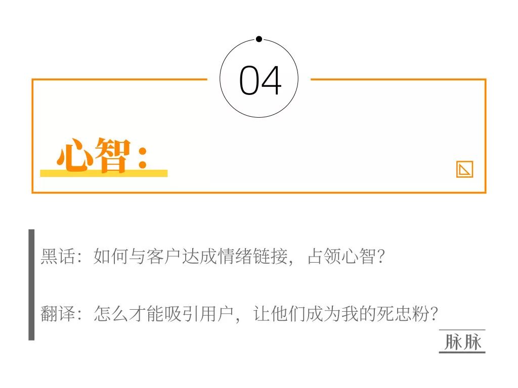 翻译职场黑话,职场话术的正确翻译