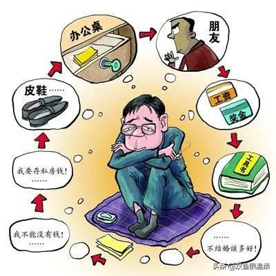 私房钱,是婚姻里一个女人对男人最起码的尊重