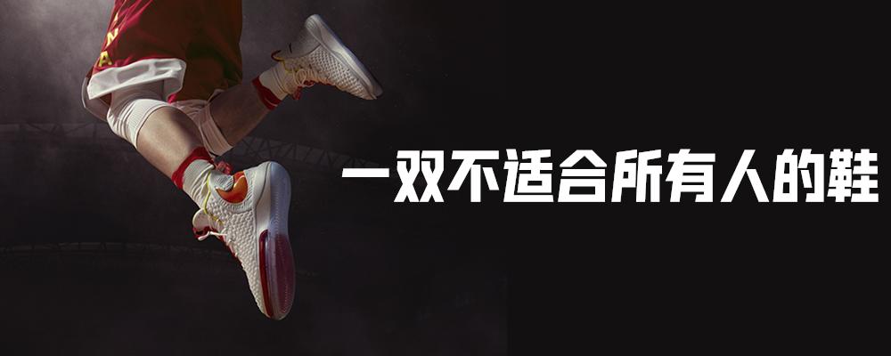 Alphadunk球鞋测评,alphadunk球鞋评测