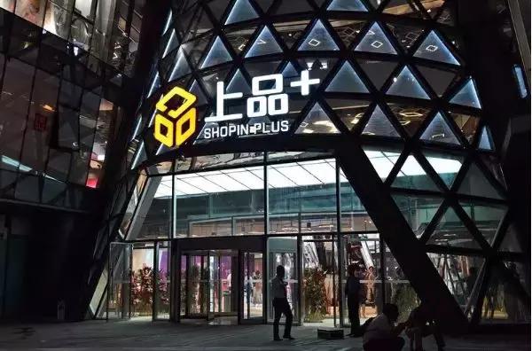 快被遗忘的亚奥商圈，能否因上品+城市奥莱带来新生？