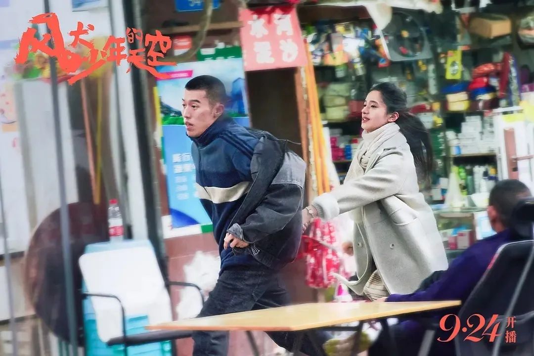 这位士力架广告里走出的男孩,成了电影里的“野马”